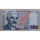 Армения 500 драм 1999 UNC