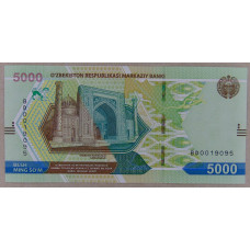 Узбекистан 5000 Сум 2021 UNC 