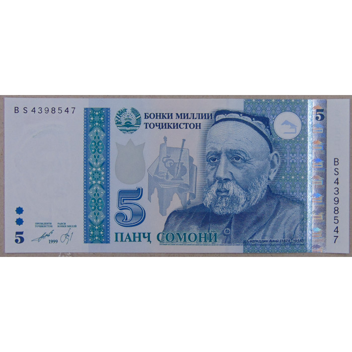 Таджикистан 5 сомони 1999 (2013) UNC 