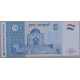 Таджикистан 5 сомони 1999 (2013) UNC 