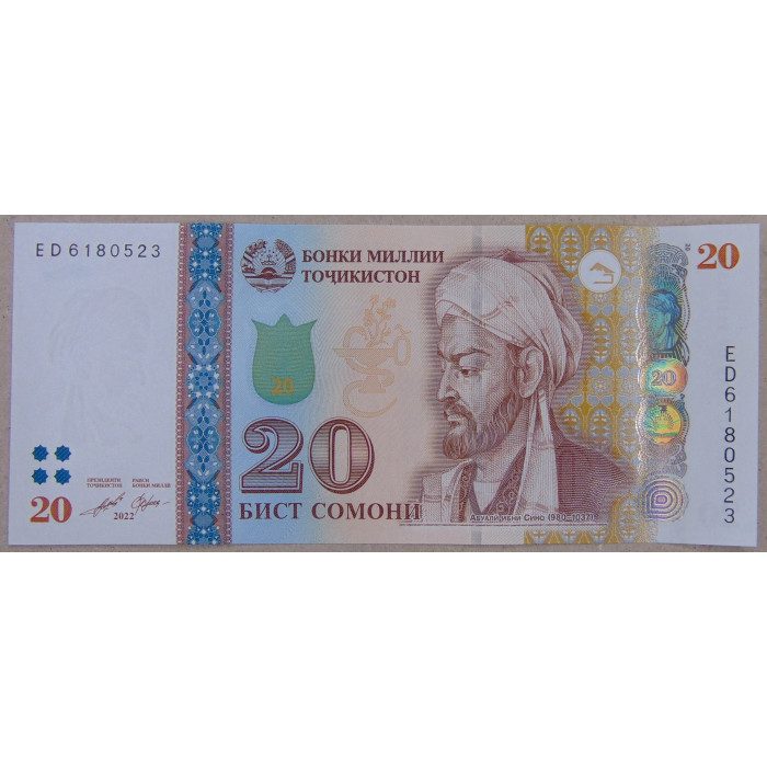 Таджикистан 20 сомони 2022 UNC