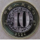 Китай 10 юаней 2024  Год Дракона UNC