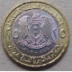 Сирия 25 фунтов 2003 Центральный банк UNC