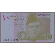 Пакистан 10 рупий 2023 UNC