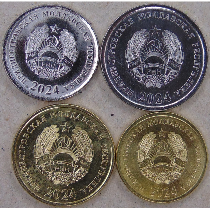 Приднестровье. Набор 4 монеты 5, 10, 25, 50 копеек 2024 UNC
