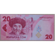 Киргизия 20 сом 2023 UNC