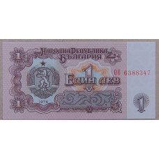 Болгария 1 лев 1974 UNC