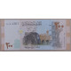 Сирия 200 фунтов 2009 UNC