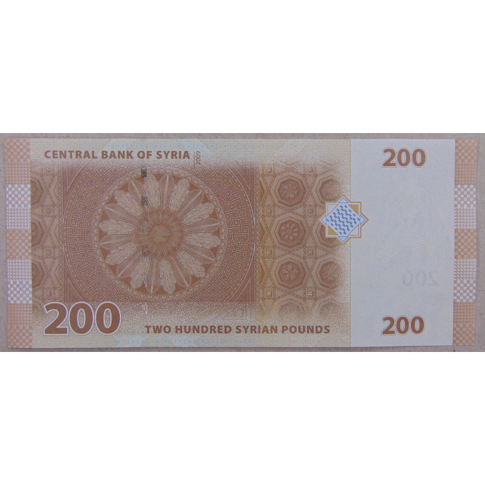 Сирия 200 фунтов 2009 UNC