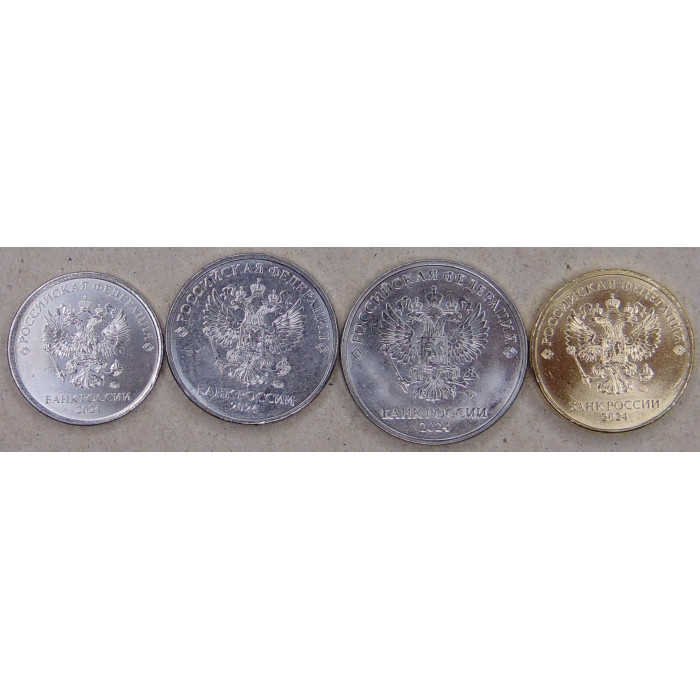Россия 1, 2, 5, 10 рублей 2024 UNC