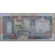 Сомали 50 шиллингов 1991 UNC
