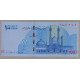 Иран 1000000 риалов (100 туманов) 2022 (2023) UNC
