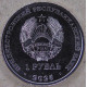Приднестровье 1 рубль 2025 60 лет. Первый выход человека в открытый космос UNC