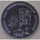 Приднестровье 25 рублей 2025 80 лет Победы над милитаристской Японией UNC