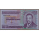 Бурунди 100 франков 2024 UNC