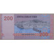 Йемен 200 риал 2025 UNC