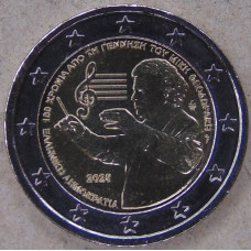 Греция 2 евро 2025 Микис Теодоракис UNC