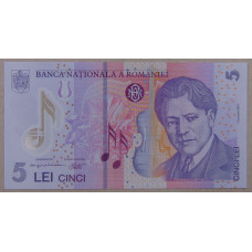 Румыния 5 лей 2018 (2025) UNC Полимер.