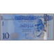 Ливия 10 динар 2025 UNC