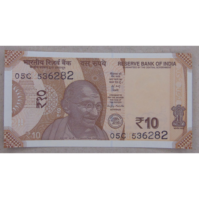 Индия 10 рупий 2025 UNC
