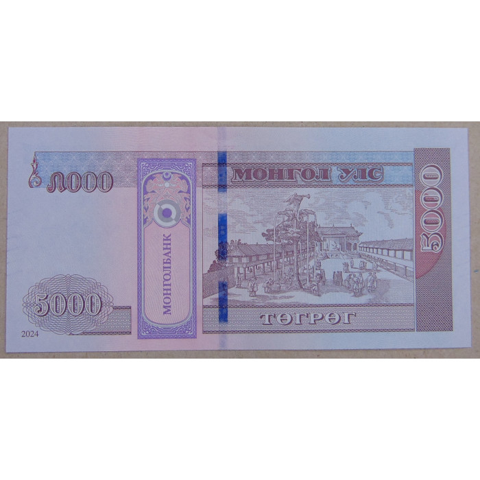 Монголия 5000 тугриков 2024 100 лет банковской системе UNC