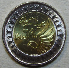 Египет 1 фунт 2021 День полиции UNC