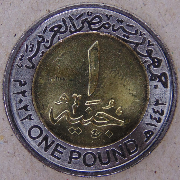 Египет 1 фунт 2022 Сфинкс авеню 2021 Луксор UNC