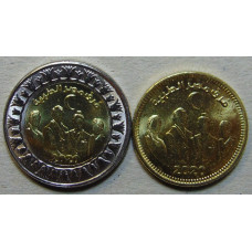 Египет 1 фунт + 50 пиастров 2020 (2021) Медики. Борьба с ковид UNC