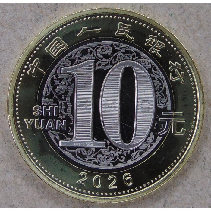Китай 10 юаней 2026 Год Лошади UNC