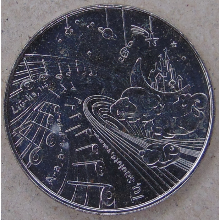 Литва 1,5 евро 2025 Колыбельная. Сказка. UNC