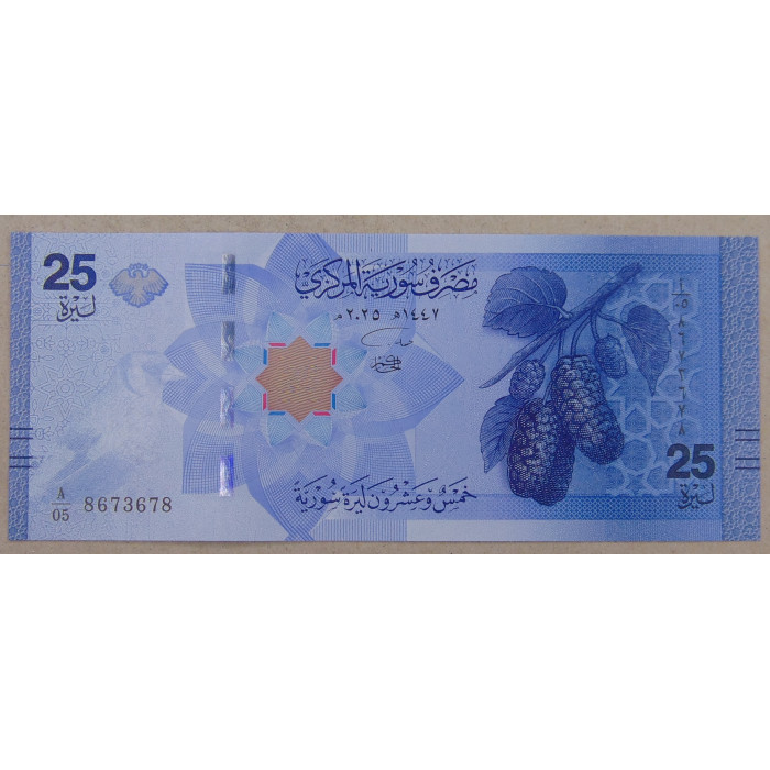 Сирия 25 фунтов 2025 UNC