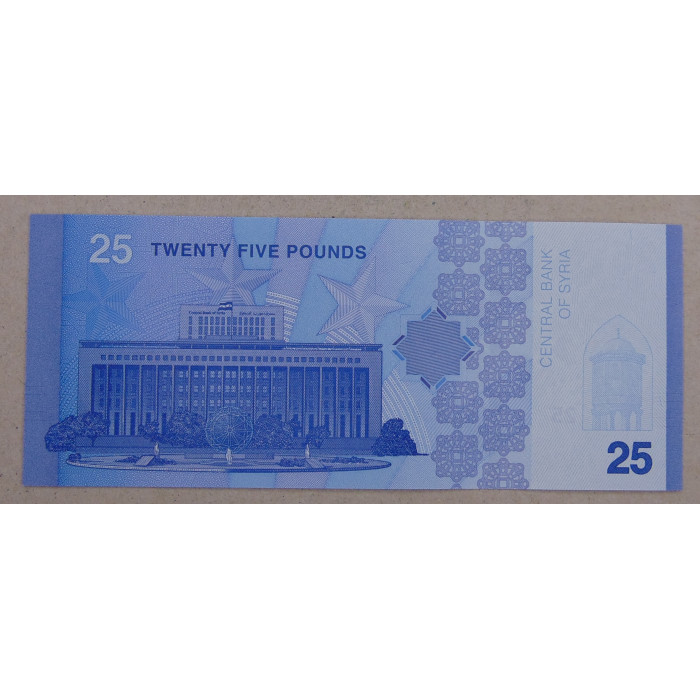 Сирия 25 фунтов 2025 UNC