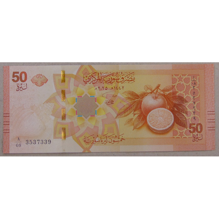 Сирия 50 фунтов 2025 UNC