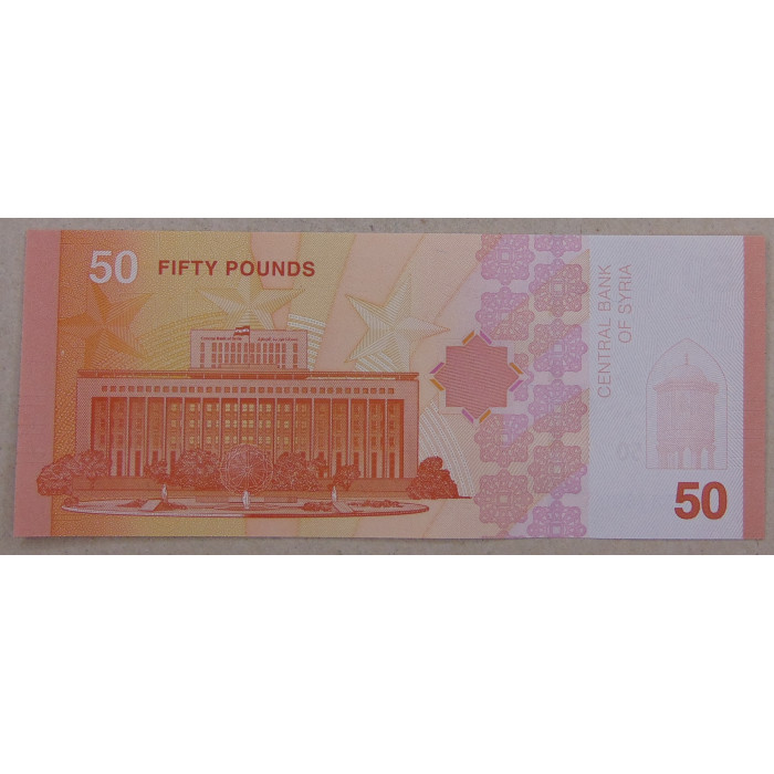 Сирия 50 фунтов 2025 UNC