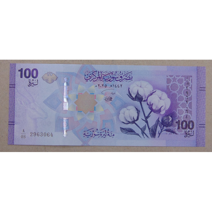 Сирия 100 фунтов 2025 UNC