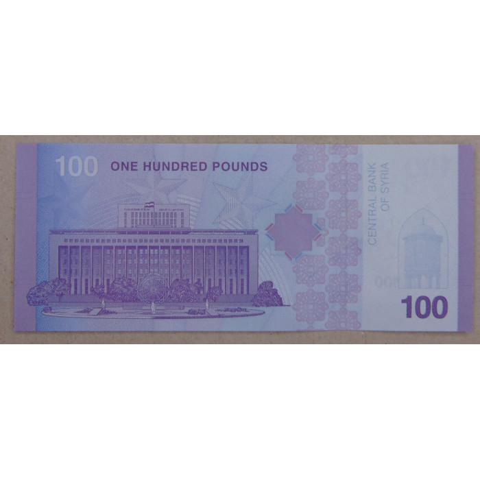 Сирия 100 фунтов 2025 UNC