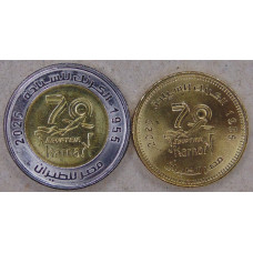 Египет 50 пиастров, 1 фунт 2025 70 лет туризму с Egyptair. Карнак UNC