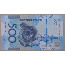 Казахстан 500 тенге 2025 АБ. UNC