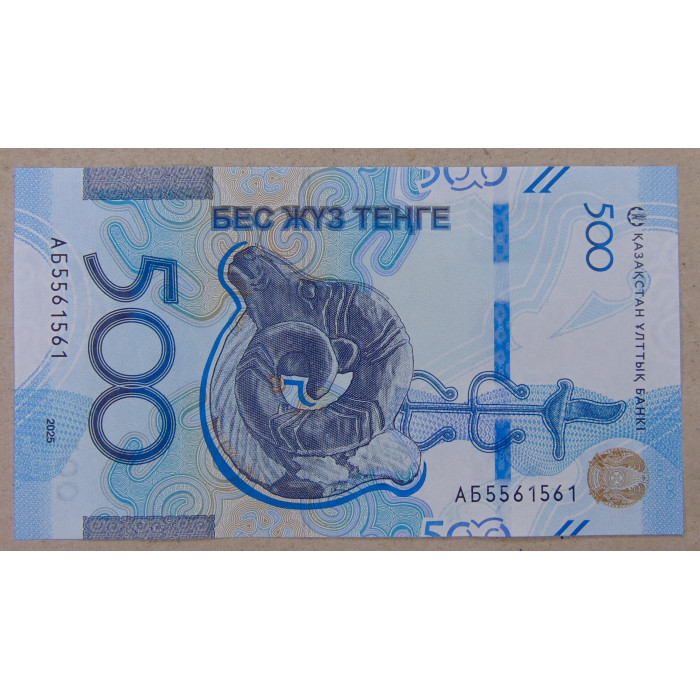 Казахстан 500 тенге 2025 АБ. UNC