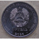 Приднестровье 1 рубль 2026 Венера-7 UNC