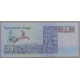 Египет 20 фунтов 2024 UNC