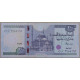 Египет 20 фунтов 2024 UNC