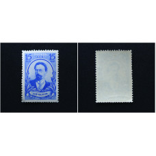 СССР марка почтовая 1940 Чехов 15коп **