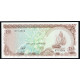 Мальдивы 10 Руфий 1983 год , UNC , Парусник