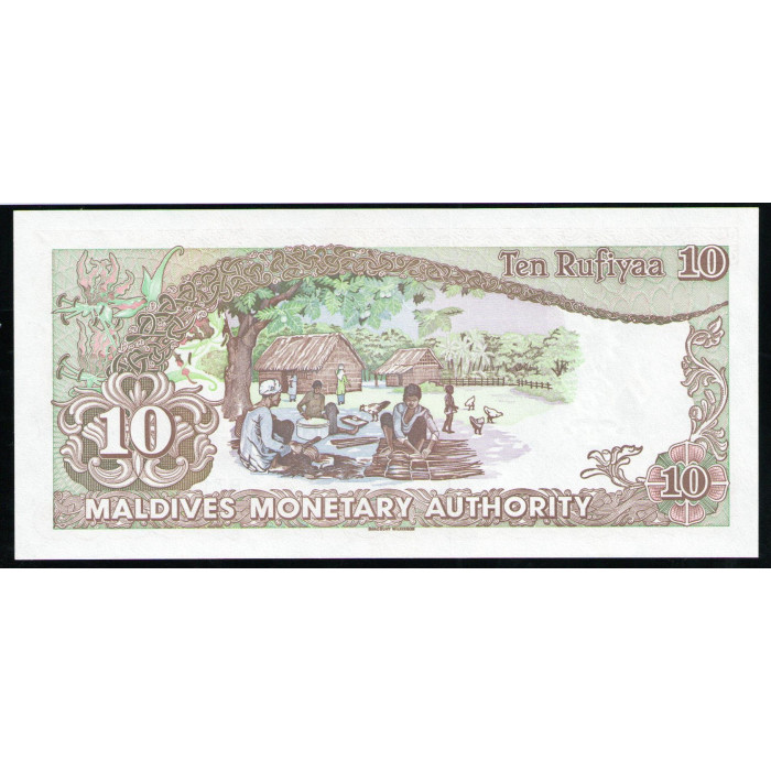 Мальдивы 10 Руфий 1983 год , UNC , Парусник