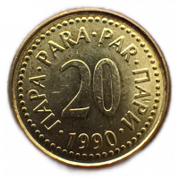 Югославия  20 Пара 1990 год UNC 