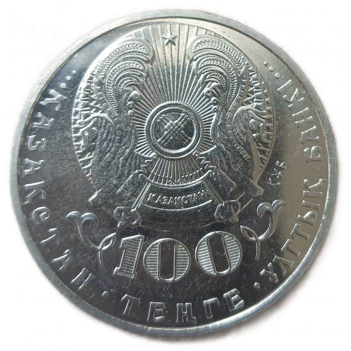Казахстан 100 Тенге 2016 год , AUNC , 100 лет со дня рождения Токтагали Жангельдина , Серия Люди