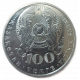 Казахстан 100 Тенге 2016 год , AUNC , 100 лет со дня рождения Токтагали Жангельдина , Серия Люди