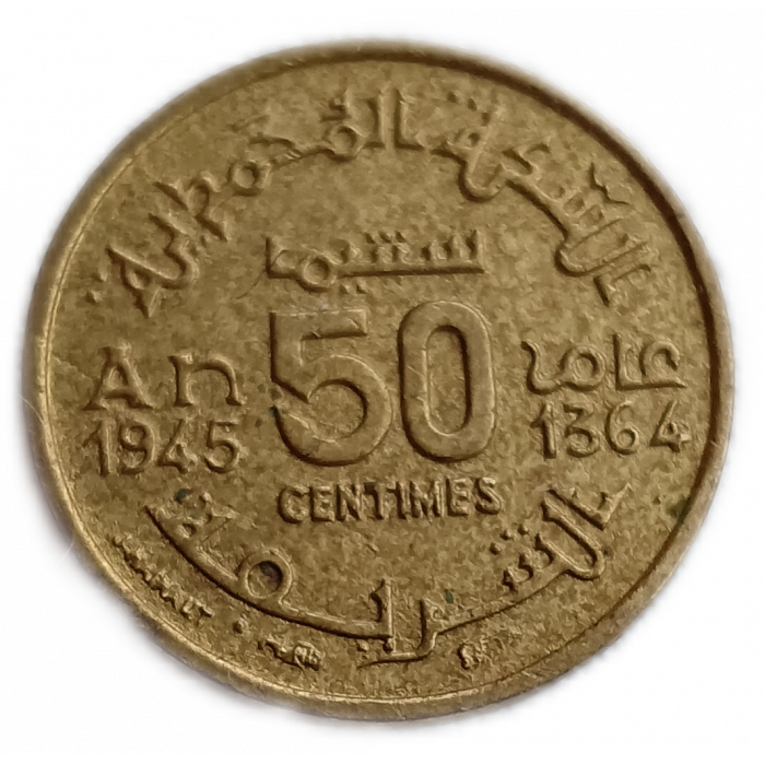 Марокко 50 Сантим, 1945 год
