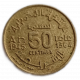 Марокко 50 Сантим, 1945 год